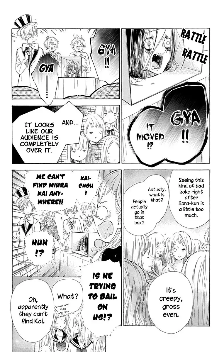 Honey Lemon Soda Chapter 50 21